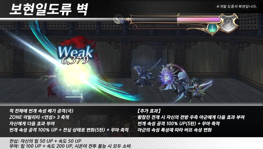 [어나더에덴] 축제 2025 봄 8주년 직전 공개생방송_90.jpg