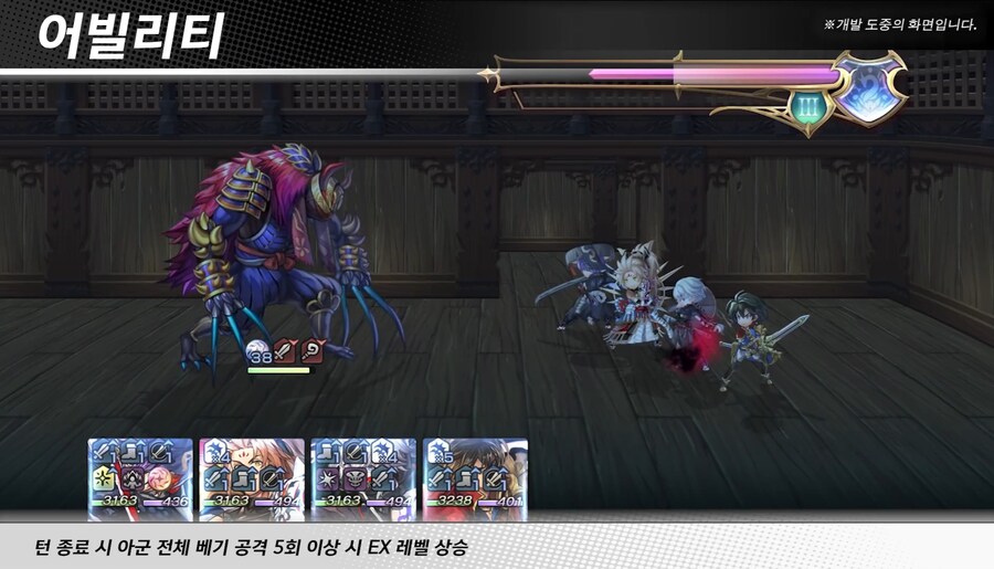 [어나더에덴] 축제 2025 봄 8주년 직전 공개생방송_92.jpg