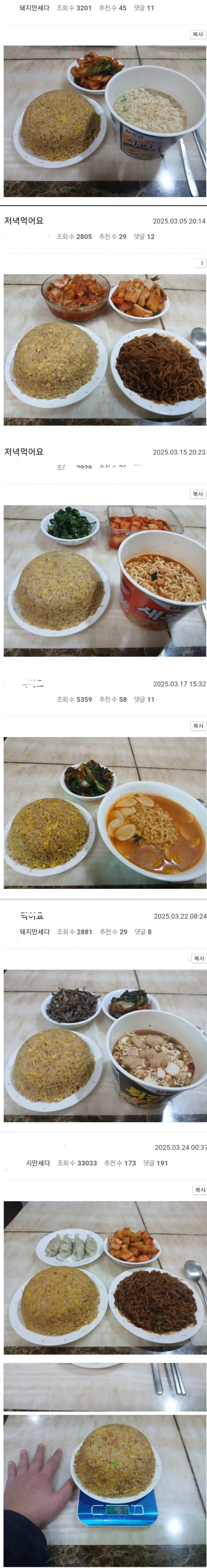 매 끼니 라면과 밥 한 그릇으로 겨우 버티는 소년_1.jpg