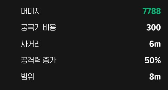 [마비노기모바일] 대충 대검전사 공략 글_22.png