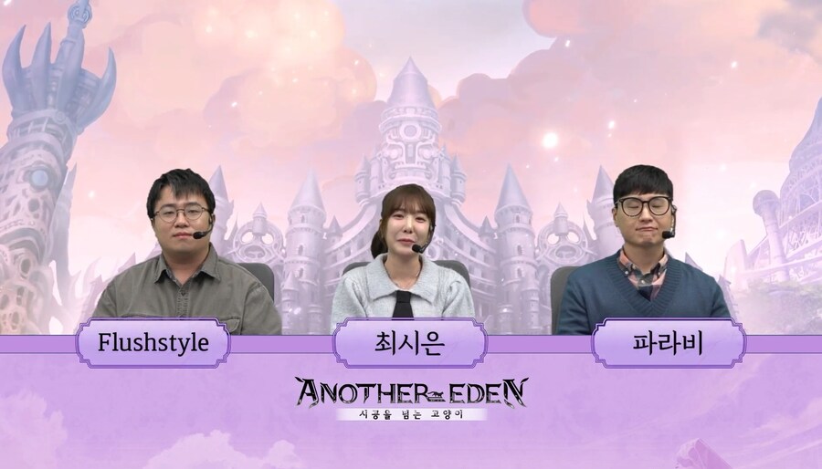 [어나더에덴] 축제 2025 봄 8주년 직전 공개생방송_29.jpg
