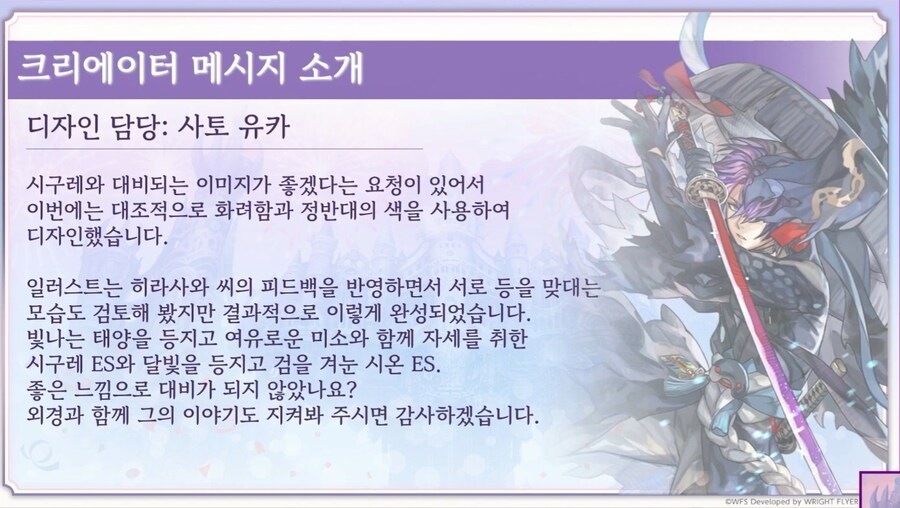 [어나더에덴] 축제 2025 봄 8주년 직전 공개생방송_86.jpg