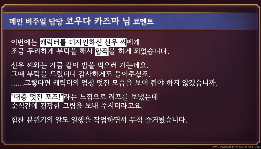 [어나더에덴] 축제 2025 봄 8주년 직전 공개생방송_50.jpg