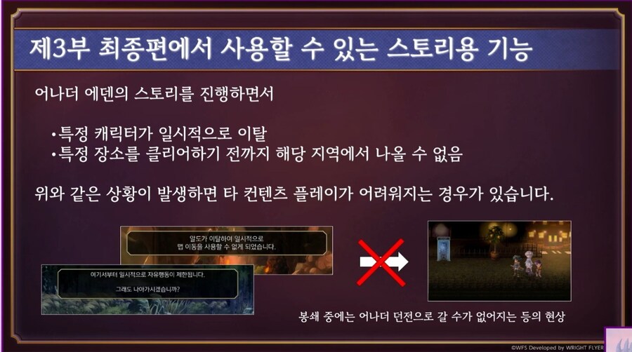 [어나더에덴] 축제 2025 봄 8주년 직전 공개생방송_66.jpg