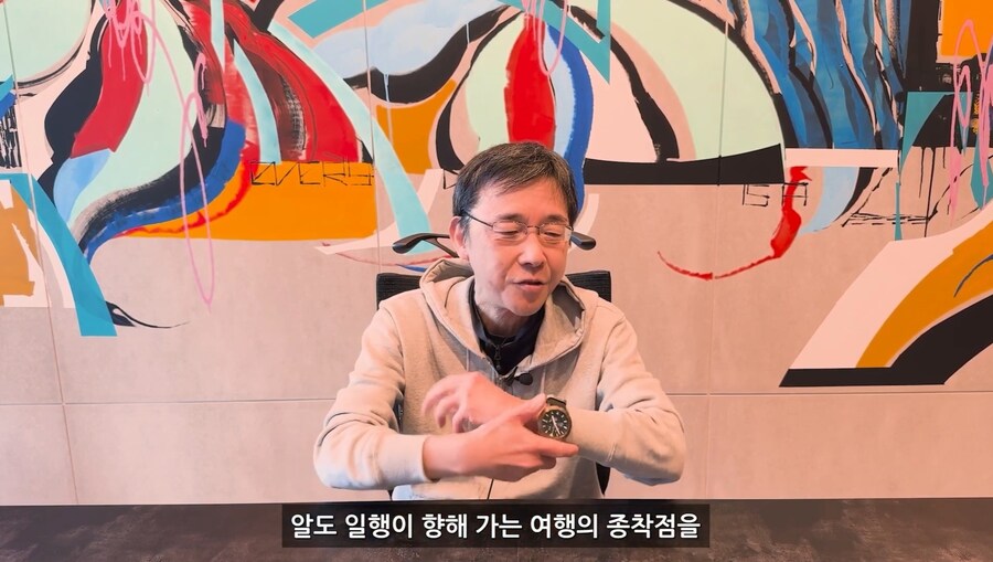 [어나더에덴] 축제 2025 봄 8주년 직전 공개생방송_124.jpg