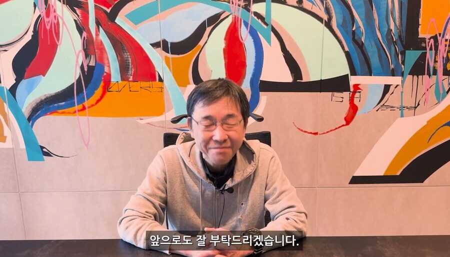 [어나더에덴] 축제 2025 봄 8주년 직전 공개생방송_132.jpg