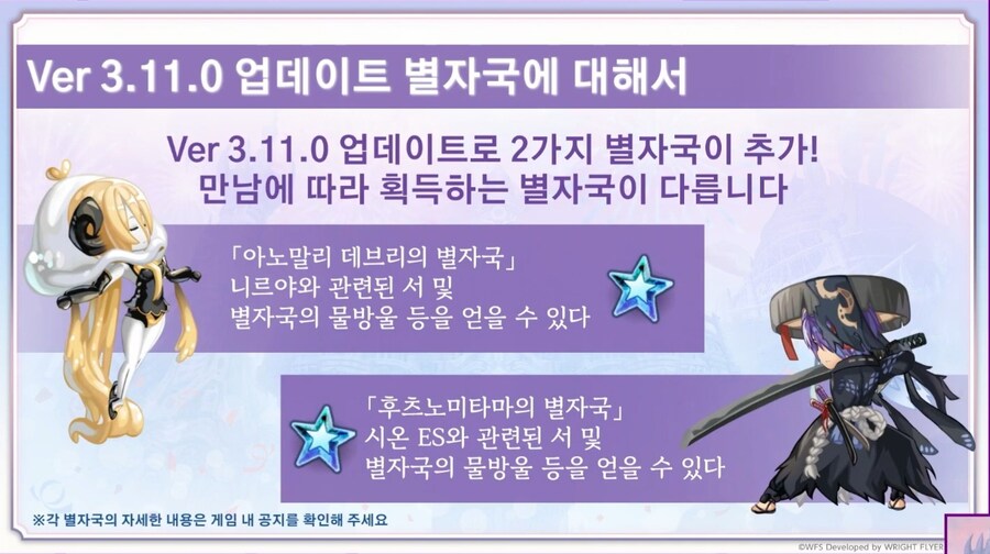 [어나더에덴] 축제 2025 봄 8주년 직전 공개생방송_113.jpg