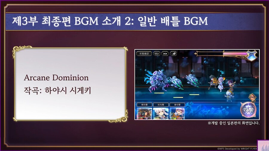 [어나더에덴] 축제 2025 봄 8주년 직전 공개생방송_69.jpg
