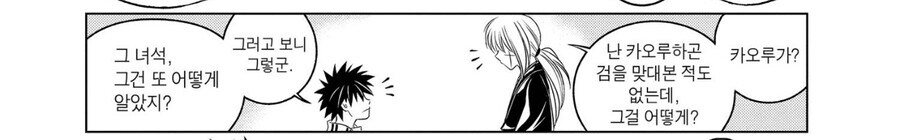 바람의검심) 생각보다 강력한 카미야 활심류_5.png