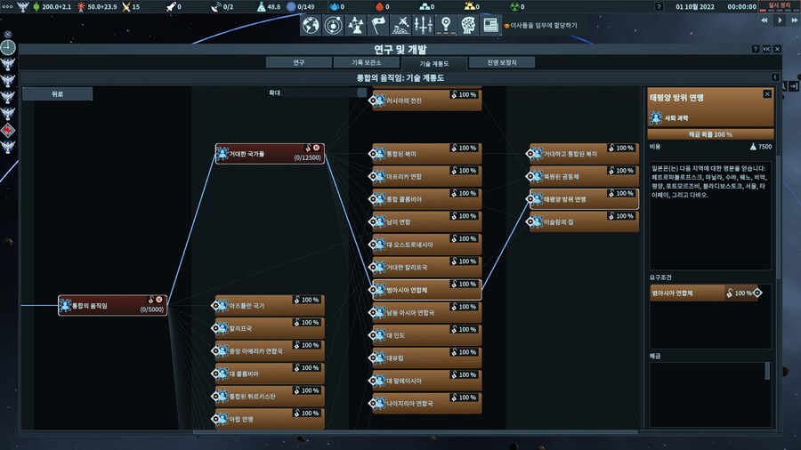 테라 인빅타 0.4.78 UI 개편 패치_6.jpg