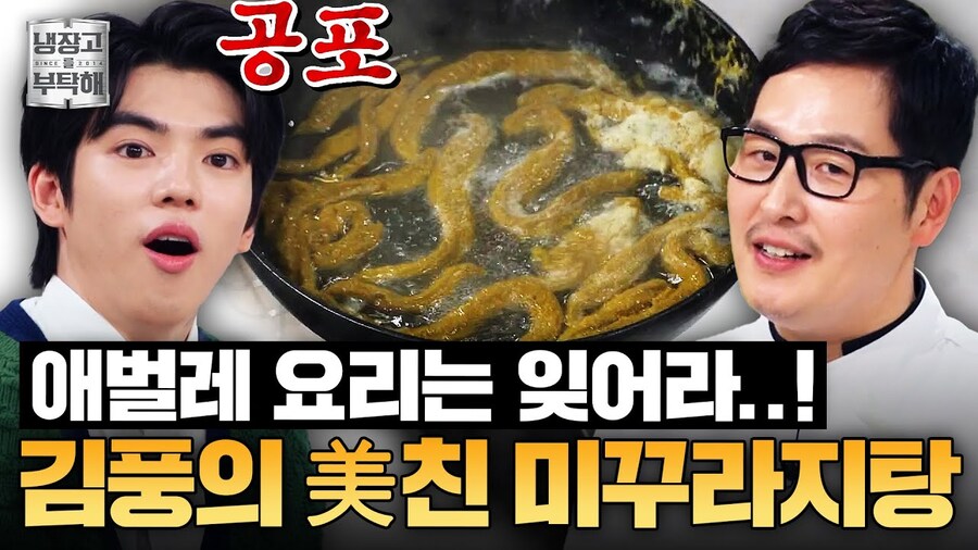 냉부) 이겨도 지는거고 지면 나락가는 승부_2.jpg