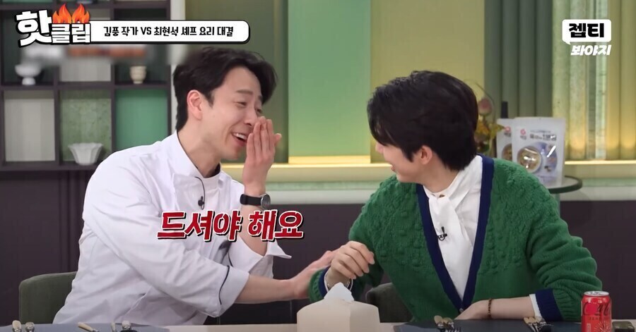 냉부) 이겨도 지는거고 지면 나락가는 승부_3.jpg