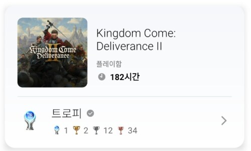 오늘 플래티넘 달성했습니다_1.png
