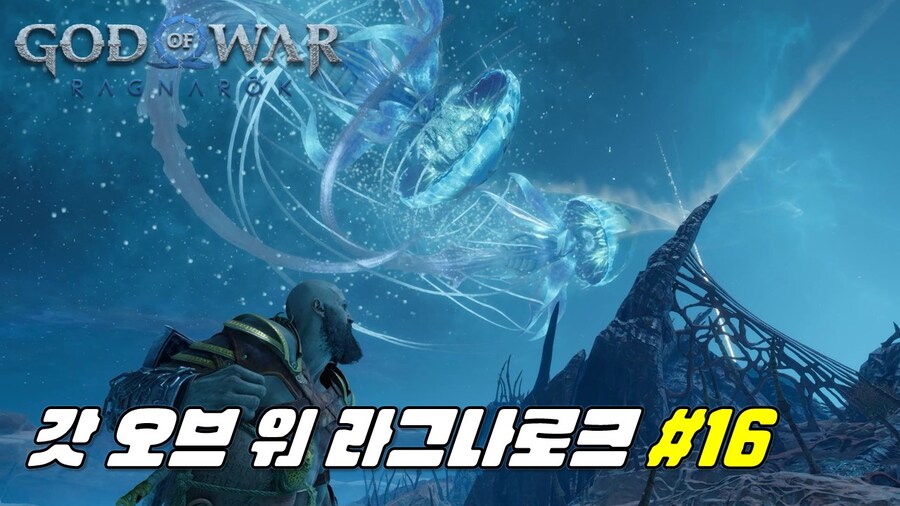 [겜이지] 갓 오브 워 라그나로크 #16_1.jpg