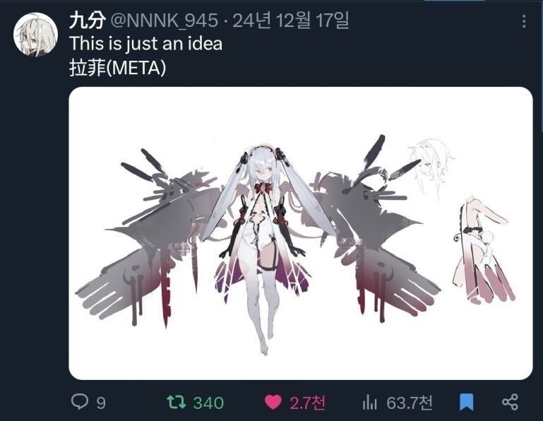 초스압) 다음달 중국서버 관련 대형 이벤트 추측?_6.jpg