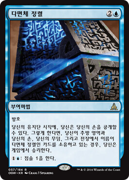 MTG) 현실적으로 불가능한 특수 승리_1.jpg