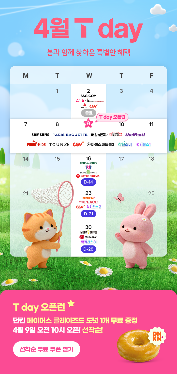 (주)해피관리산업 이미지