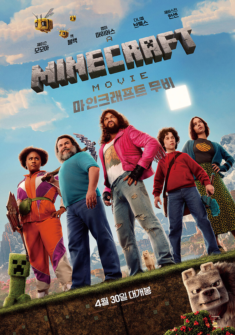 월드여행사주 이미지