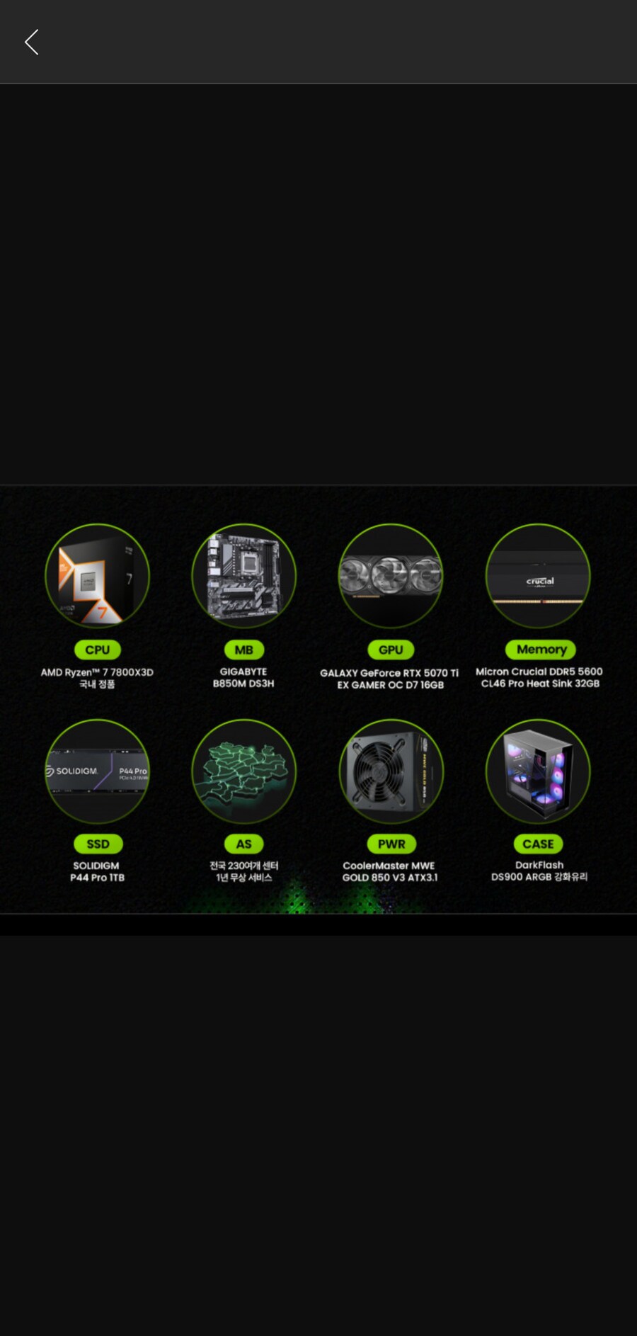 이렇게 사는 거 어떨까요?(완본품)_1.png