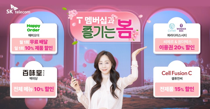(주)해피관리산업 이미지