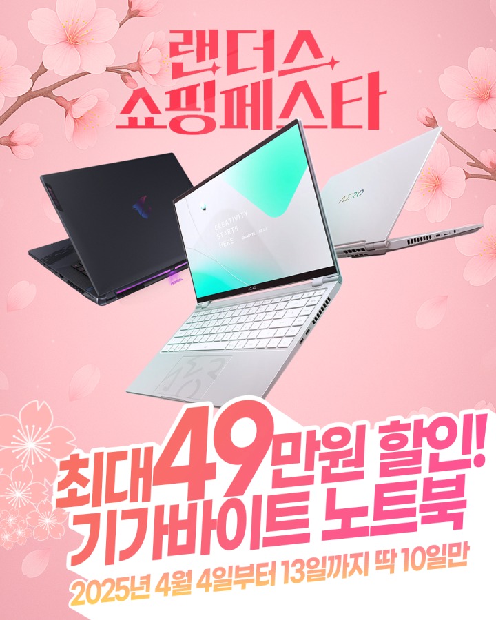 뉴스/겜툰_1.jpg