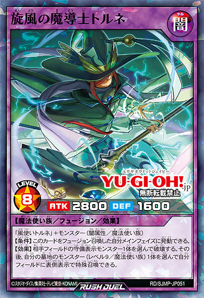 [최강점프 6월호]선풍의 마도사 토르네 효과 공개_1.jpg