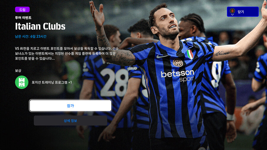 (숙제) 25.04.07 - 이벤트 : 테마 / 투어_2.jpg