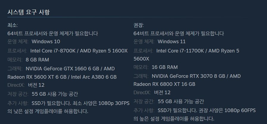 클레르 옵스퀴르: 33 원정대 - 스팀 권장사양 일부 변경_2.jpg
