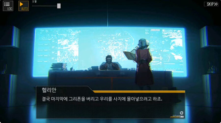 (소전2)도중에 접은 지휘관을 위한 1편 스토리 요약 -특이점-_8.jpg