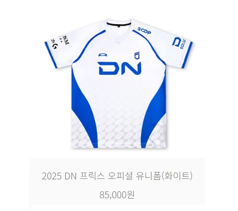 2025 LCK 팀 유니폼 모음_3.png