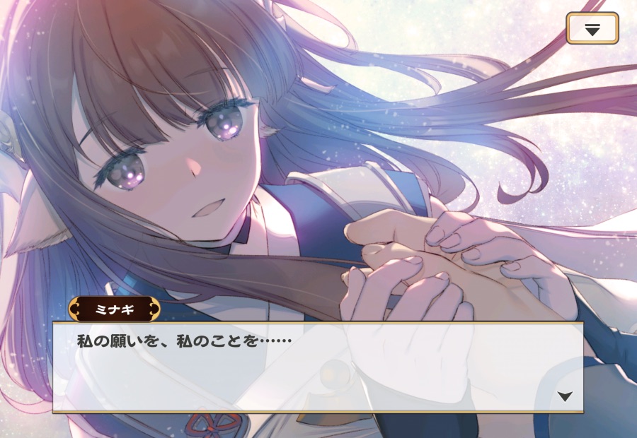 칭송받는자)로스트 플래그 완결_6.png