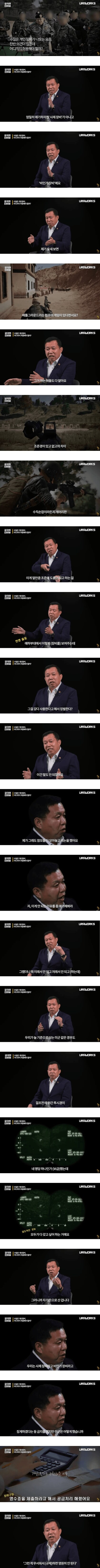 국방) 군인들의 개인장비는 어디까지 허용해야하나?_1.png