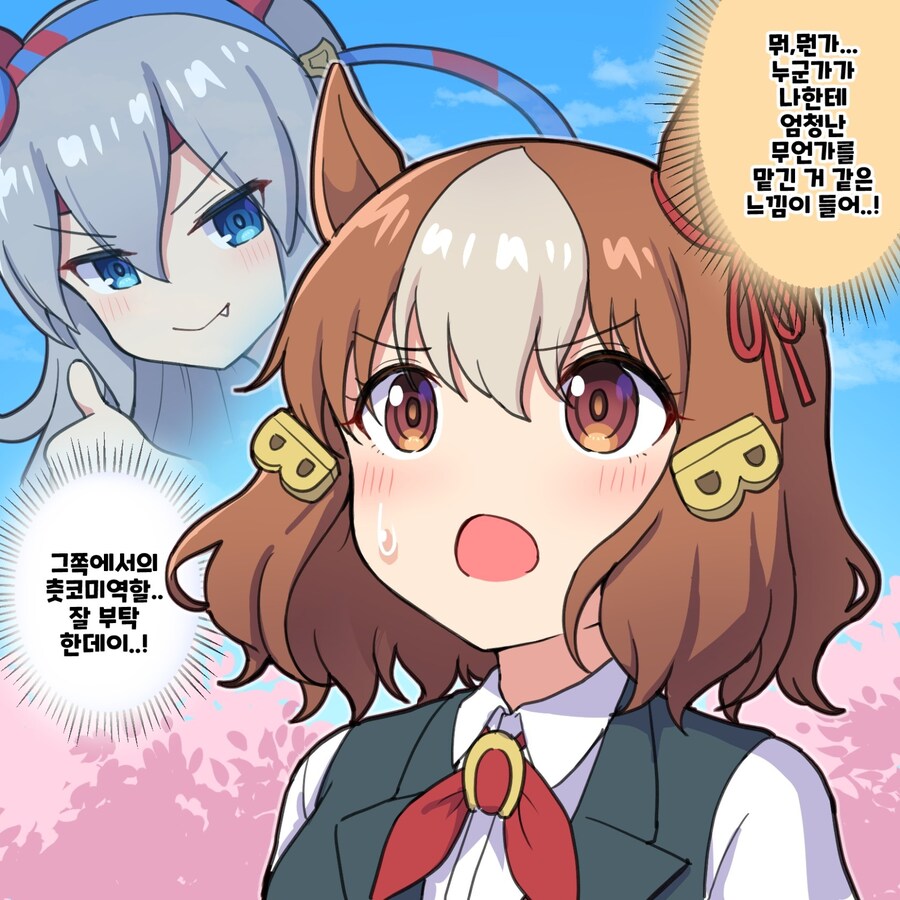 [말딸] 신데그레 애니 1화 방영 기념으로 올려본 것들_3.jpg