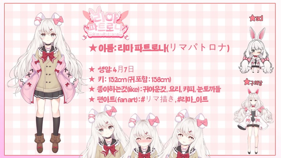 버미육) 오늘 생일 + 3.0 모델을 준비하신_1.jpg