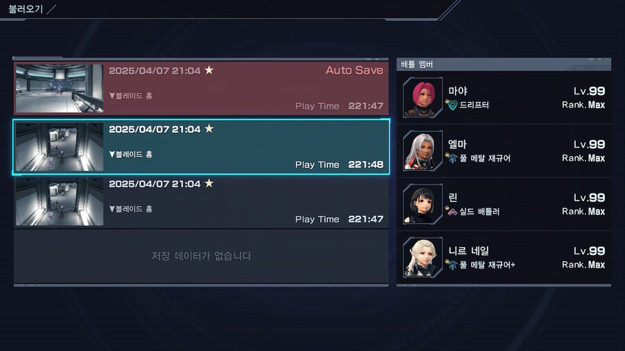 노스포) 약 220시간으로 마무리 합니다._1.jpg