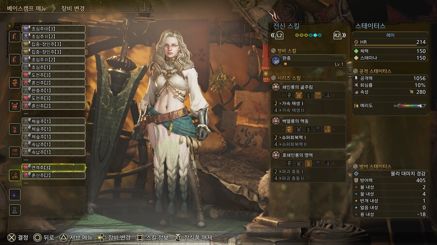 대검 무슈호슈무 [검사] 딜과 안정적인 세팅 같이공유해봐용_2.jpg