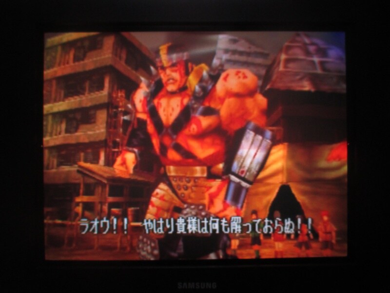 북두의 권 - 세기말 구세주 전설 엔딩_6.jpg