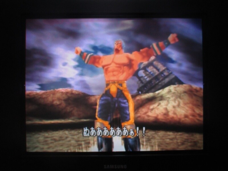 북두의 권 - 세기말 구세주 전설 엔딩_43.jpg