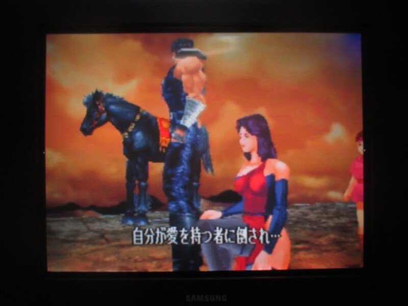 북두의 권 - 세기말 구세주 전설 엔딩_51.jpg