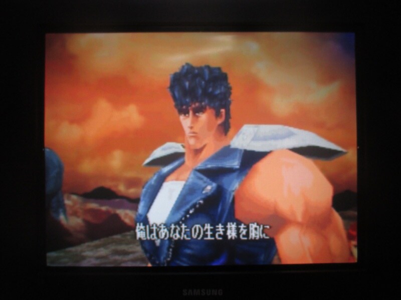 북두의 권 - 세기말 구세주 전설 엔딩_52.jpg