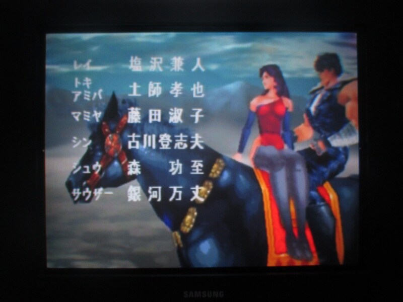 북두의 권 - 세기말 구세주 전설 엔딩_59.jpg