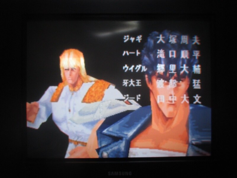 북두의 권 - 세기말 구세주 전설 엔딩_60.jpg