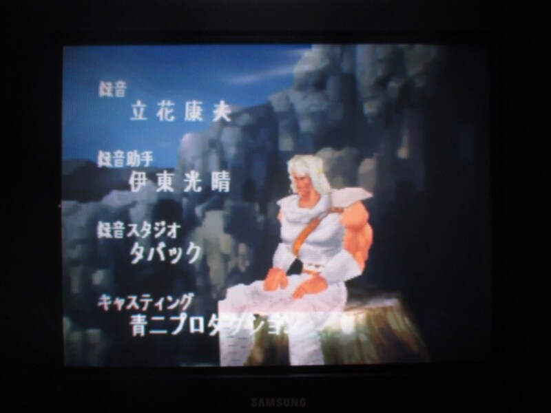 북두의 권 - 세기말 구세주 전설 엔딩_68.jpg