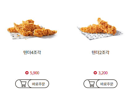 [KFC] 텐더 7조각 버켓 4900원,업그레이비타워버거 출시(4/8~5/12)_2.png