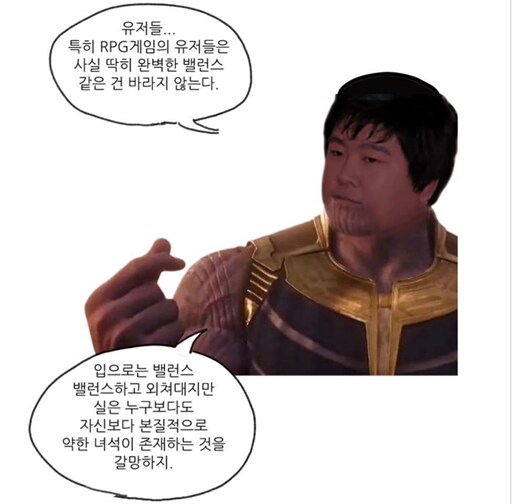 던파) 이틀뒤면 핵폭탄이 떨어진다_1.png