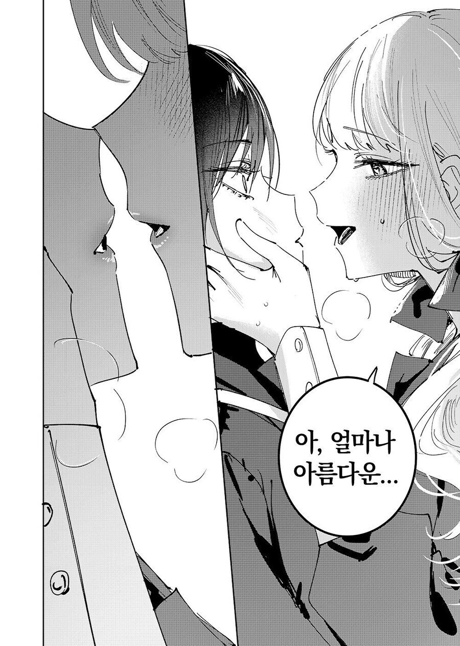 백합 장인의 입금 전과 입금 후 그림 차이.jpg_3.jpg