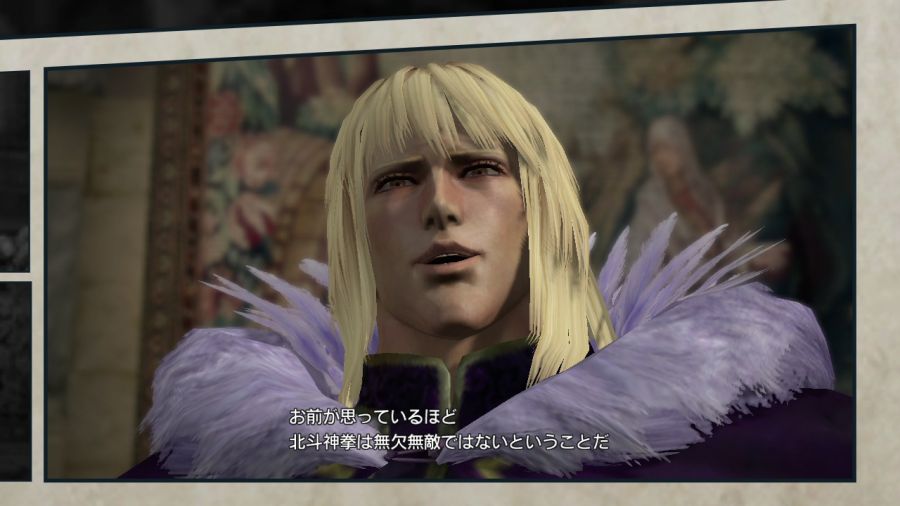 진 북두무쌍_12.jpg