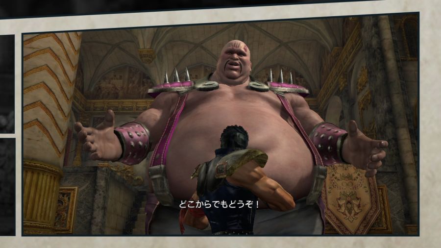 진 북두무쌍_13.jpg