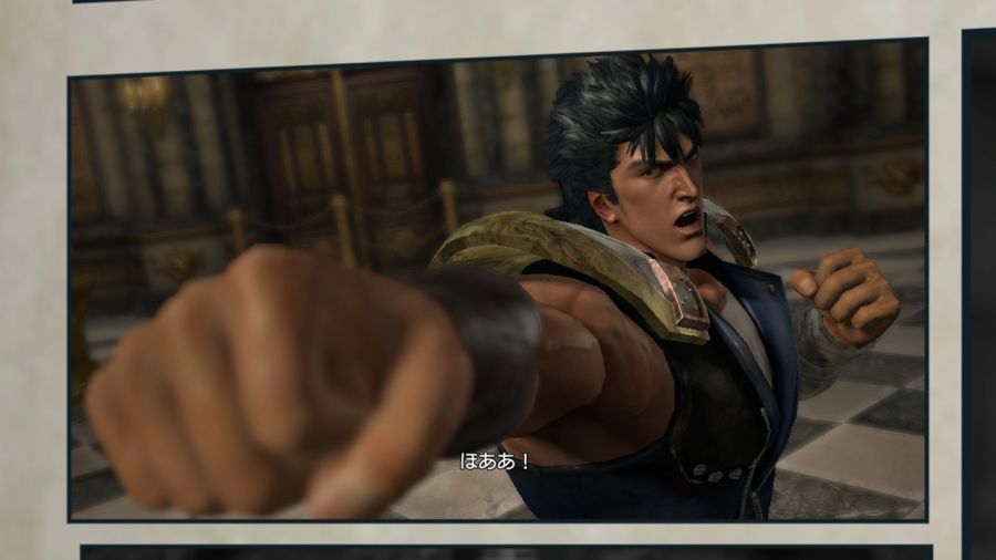 진 북두무쌍_14.jpg