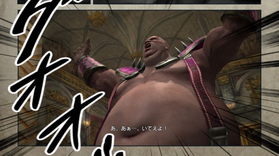 진 북두무쌍_29.jpg